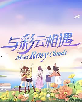 星星的约定