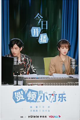 贺顿的小可乐