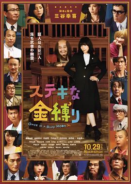 了不起的亡灵