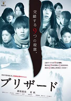 暴风雪