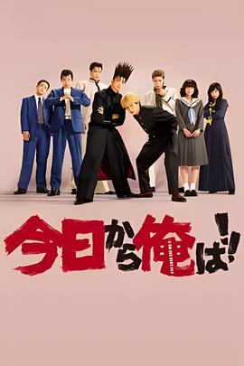 我是大哥大