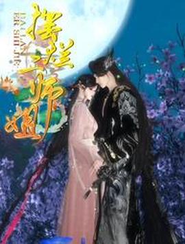 摆烂二师姐