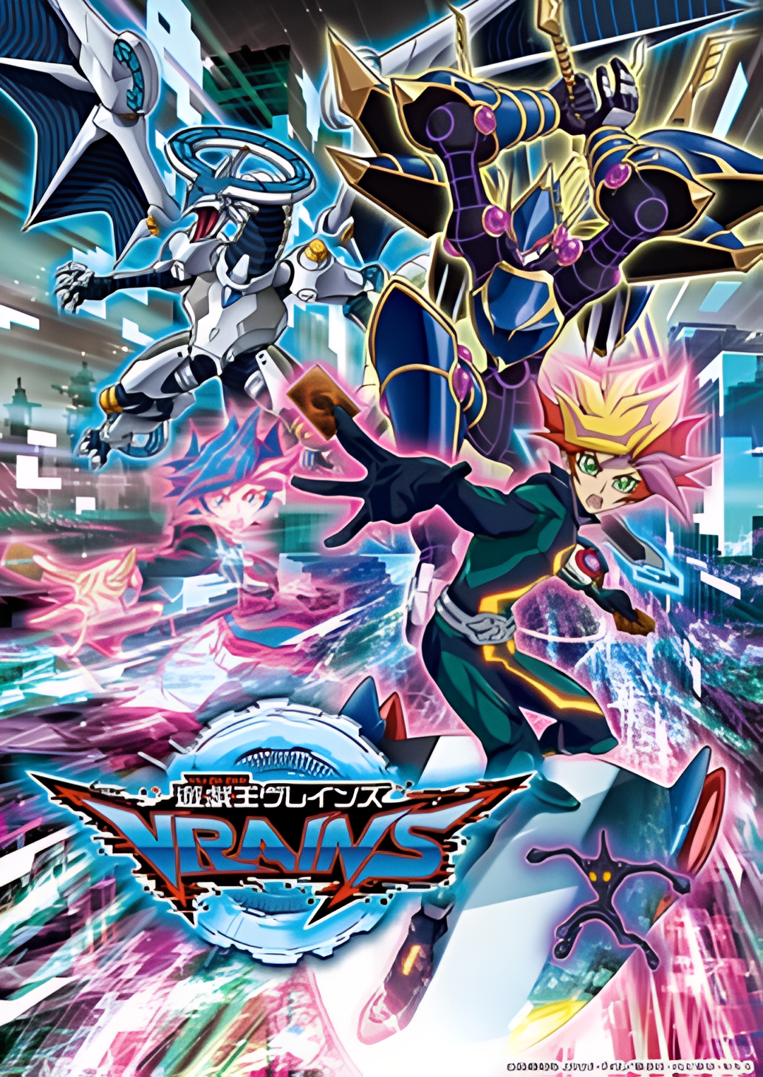 游戏王VRAINS