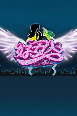 好女人2010