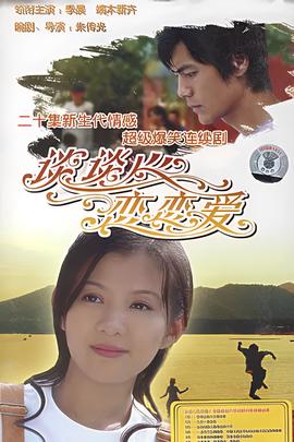 谈谈心恋恋爱