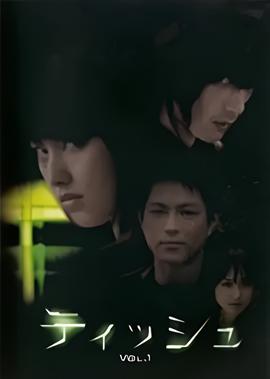 纸巾