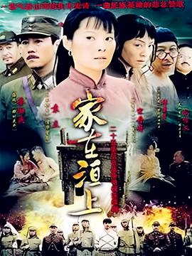 家在洹上