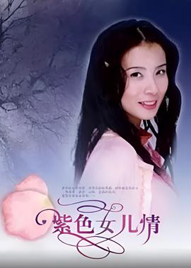 女人香