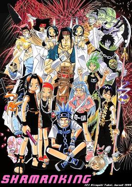 通灵王 2001