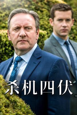 骇人命案事件簿 第 21 季