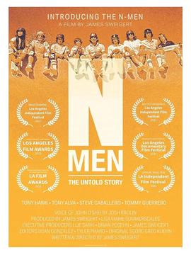N-Men：不为人知的故事