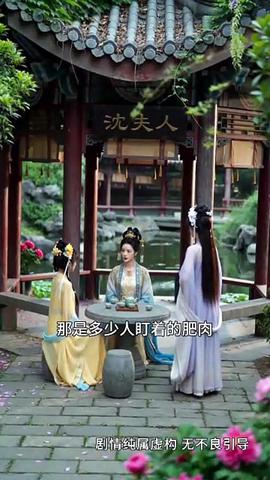 清闻弈局