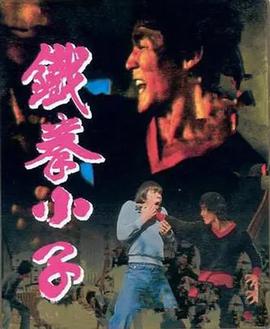 进击的巨人第4季在线观看高清